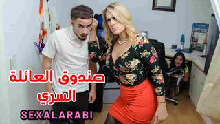 سكس مترجم الصندوق السري سكس امهات سكس اخوات - سكس محارم 2024