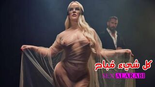 كلُّ شيءٍ مُباحٌ - سكس مترجم