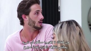 نيك اقدام زوجة أبي - سكس مترجم