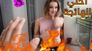 سكس مترجم اختي هائجة دائماً سكس اخوات سكس محارم - سكس مترجم - xnxx sister 2023